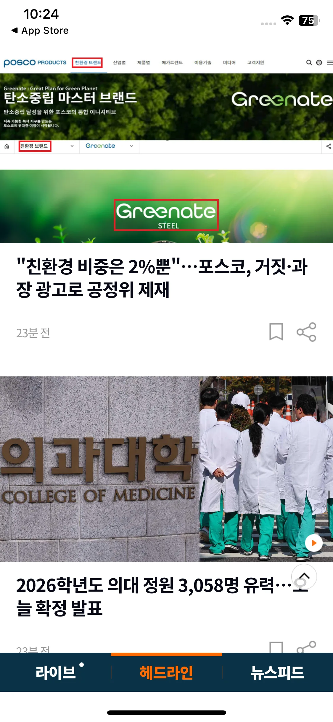 Test Image 7